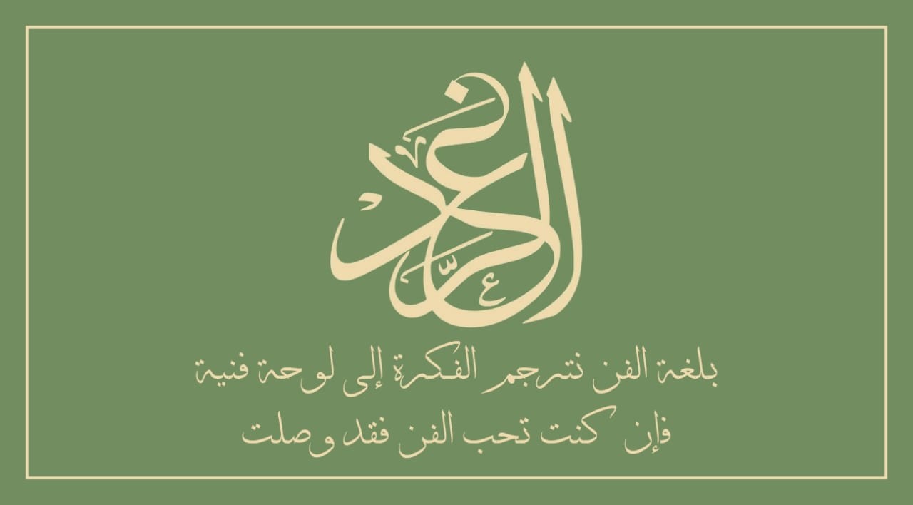 اعلان رئيسي