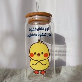 كوب ( توو متش ضغوط على كتكوت صغنطوط )