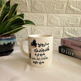 كوب ( سترونج إندبندنت من برة ، بسكوتة ويفر هشة من جوة )