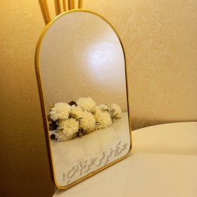 مراية حجم صغير بعبارة ( عندك خبر شو حلوة إنت ! )